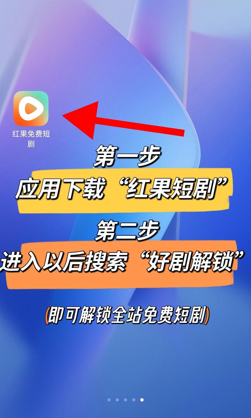 红果短视频可以赚钱吗蓝色旧版无广告