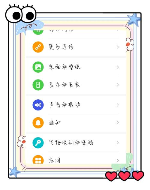 华为手机怎么改字体破解