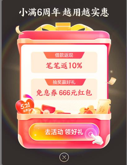别人不收红包怎么直接转账无删减福利版