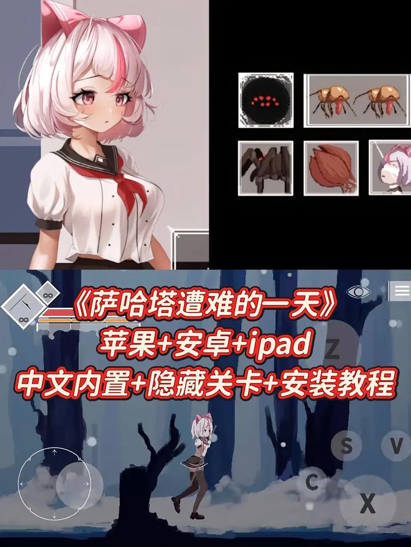 沙哈塔遭难的一天赚红包版