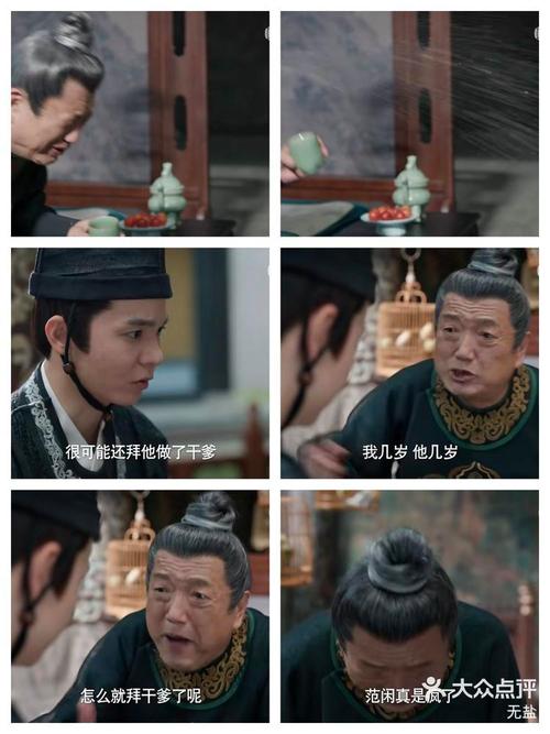 范闲打天下红包版