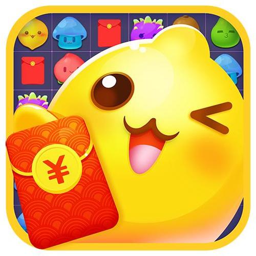 趣消消红包版