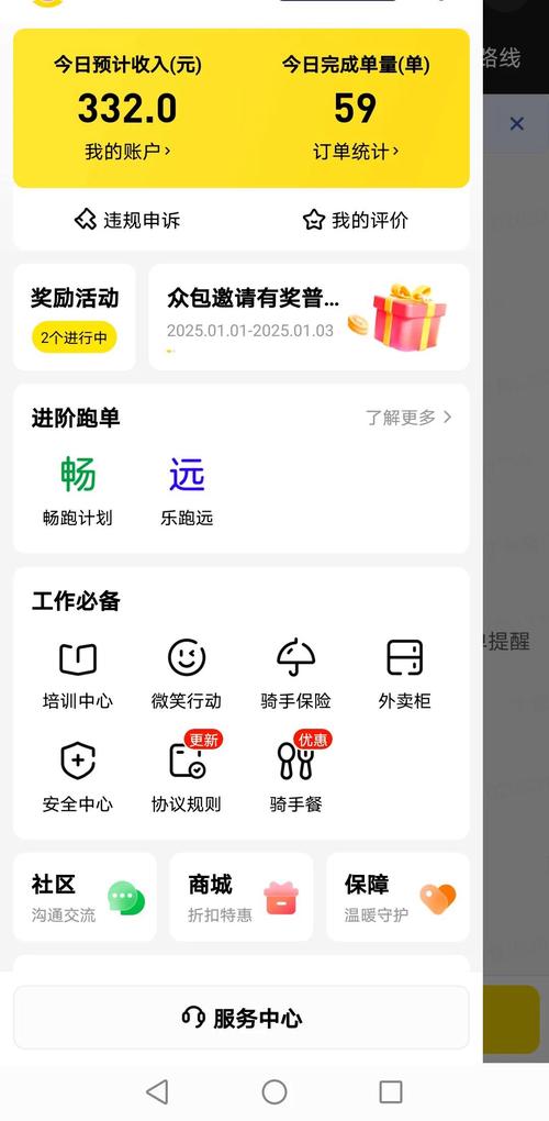 神秘顾客兼职