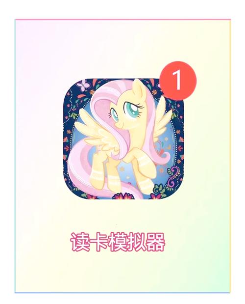 自制抽卡模拟器永久免费未删减
