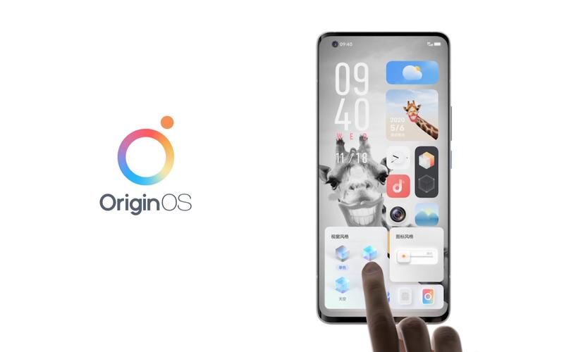originos2升级包