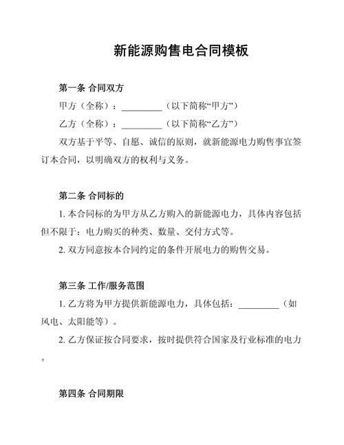 合同通app官方最新版本更新内容兑换码