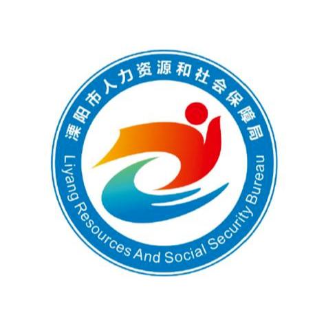 溧阳人才服务中心地址赚钱版