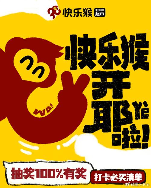 开心猴短视频红包版最新无限金币版极速版app