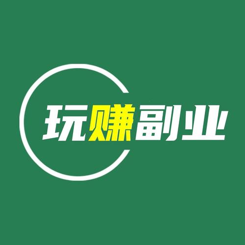 玩赚空间