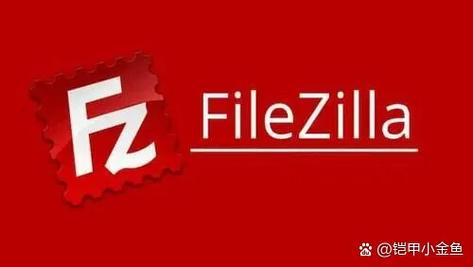 filezilla自动