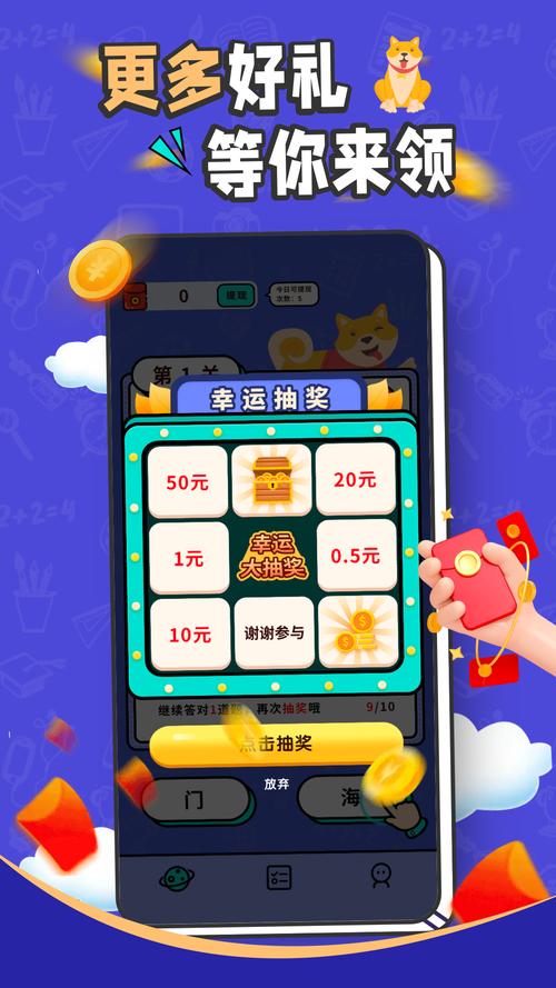 成语来找茬赚钱版v2.1.0