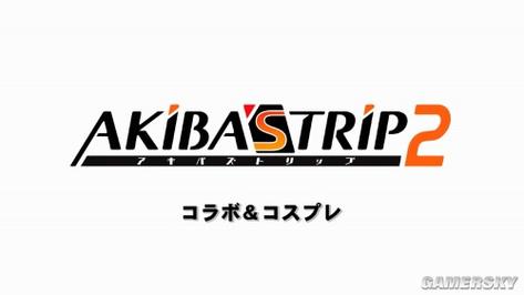 秋叶原之旅2手机模拟器截图