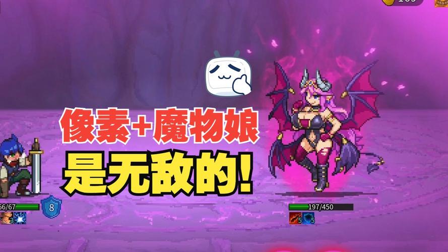 魅魔之森绅士