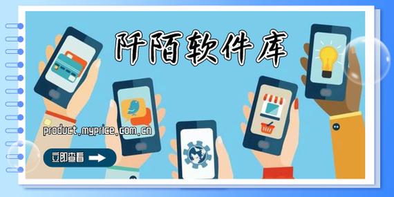 阡陌软件库破解版完美版