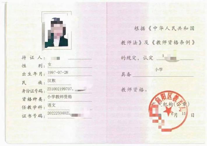 江西教师资格证报名