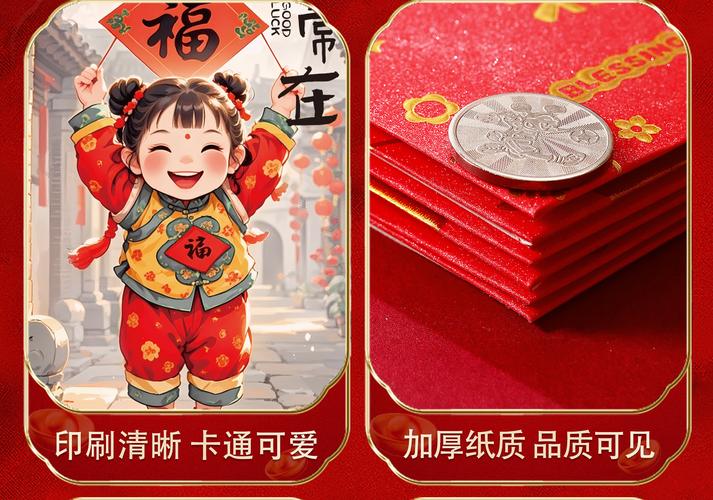 生财萌娃红包版