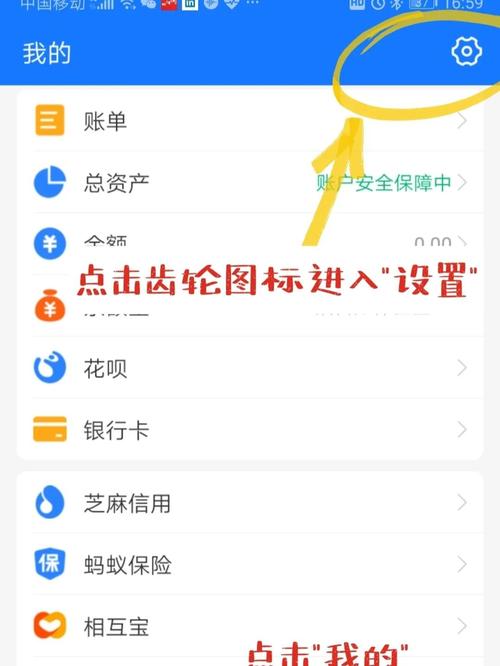添加赚钱助手到桌面怎么设置