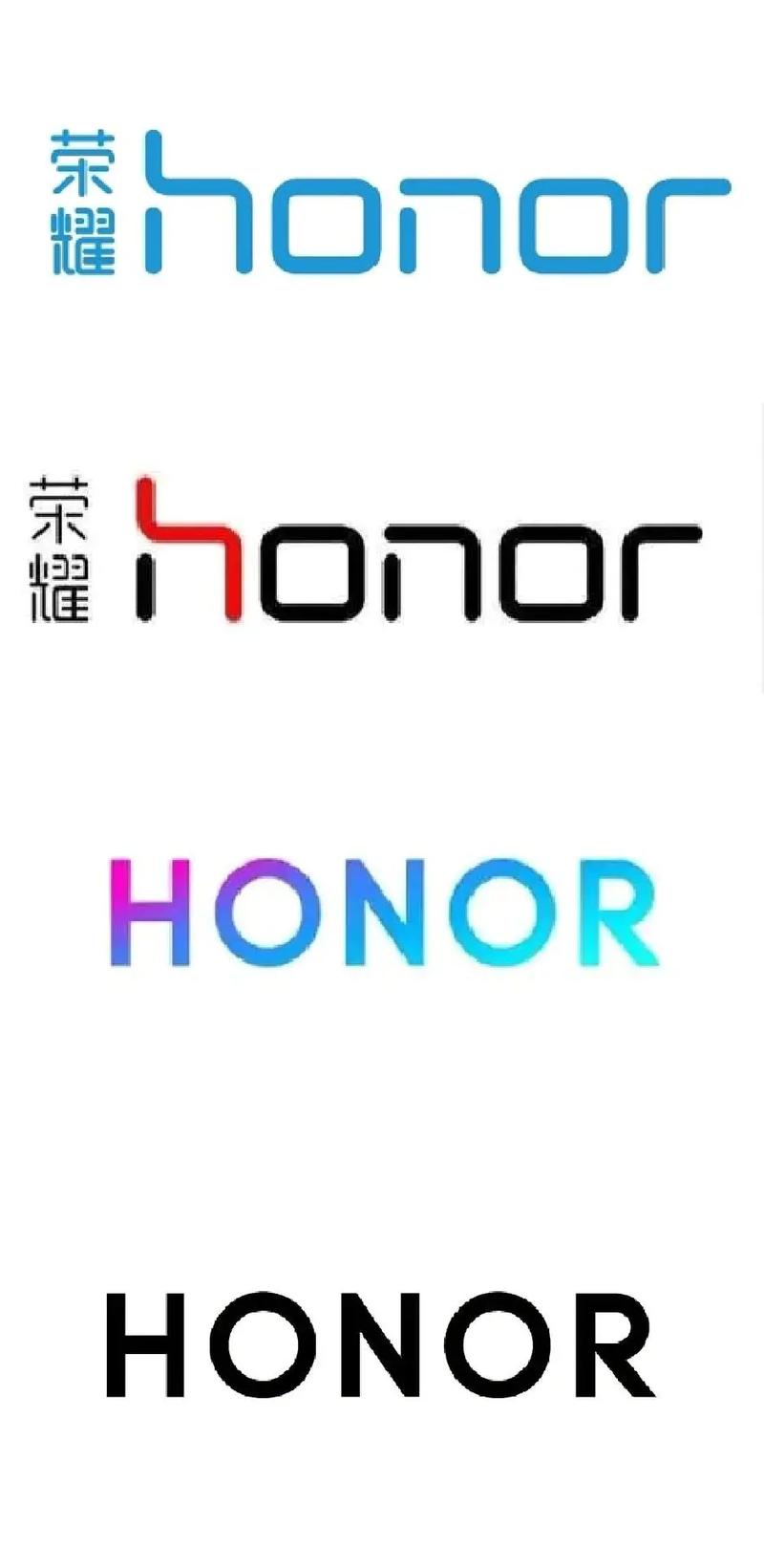 荣耀系列档次排名永久免费版