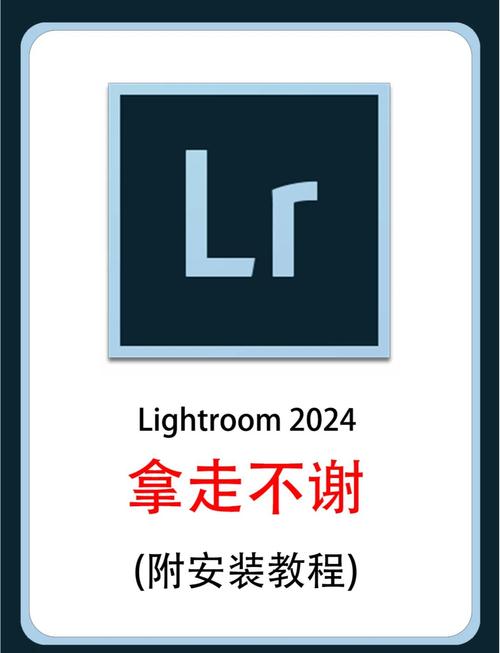 LRC歌词生成器免费安装到手机