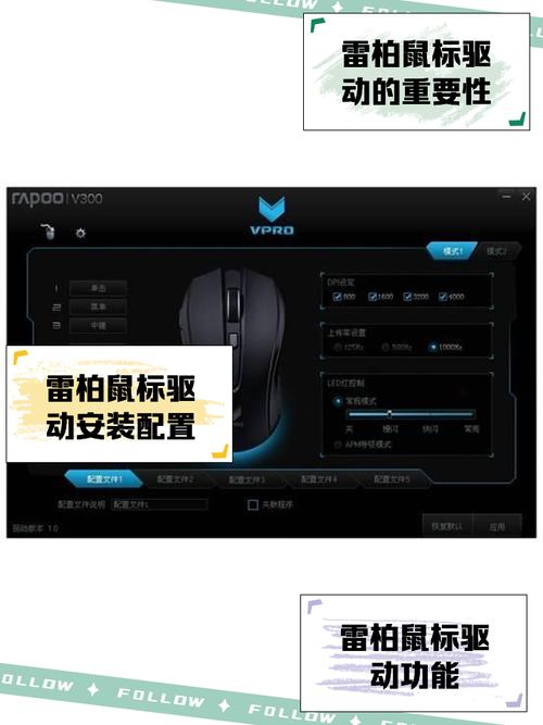 usb鼠标万能驱动标准版下载
