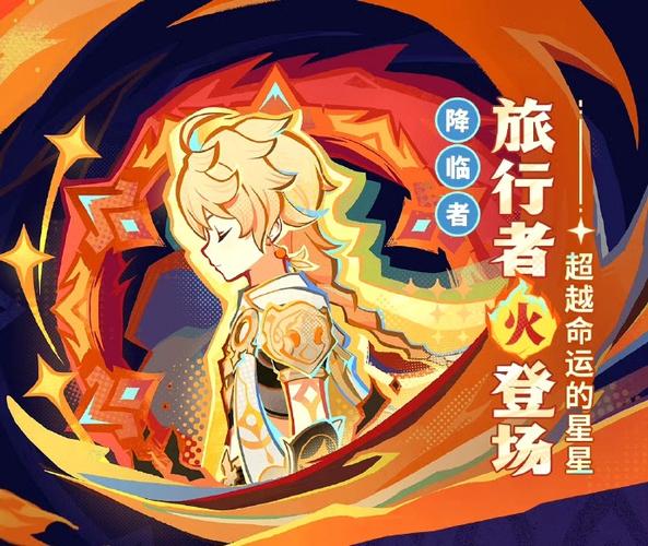 原神本子空触手去广告破解版升级