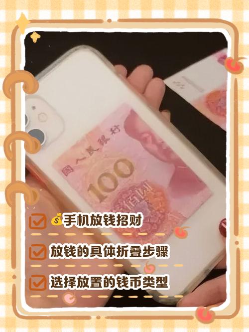 手机上的钱怎么变成现金无广告正版