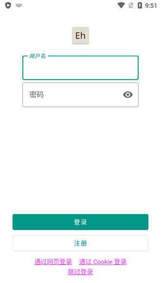 ehviewer新版白色版下载-ehviewer新版白色2022红包正版兑换码