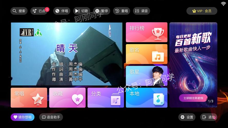 iKTV破解版安卓版中文免费正版