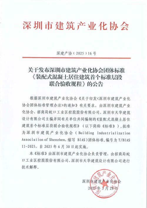 建筑施工组织设计规范2019红包正版破解版无限次数