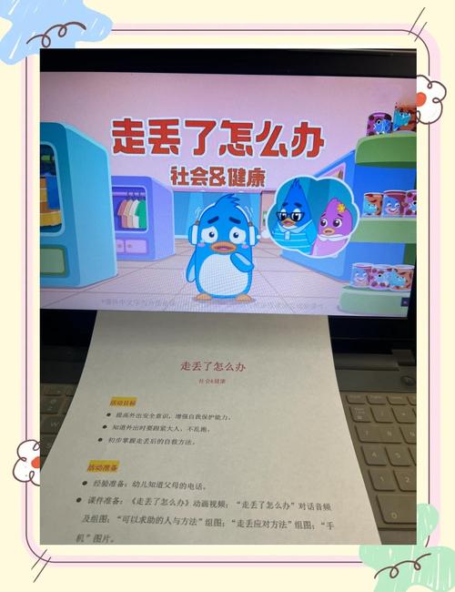 和男朋友第一次见面怎么缓解尴尬防走失