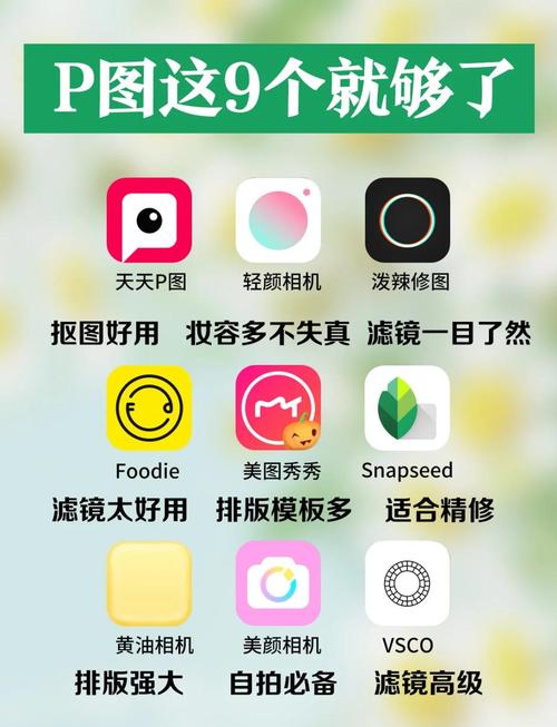万能p图神器免费版升级版