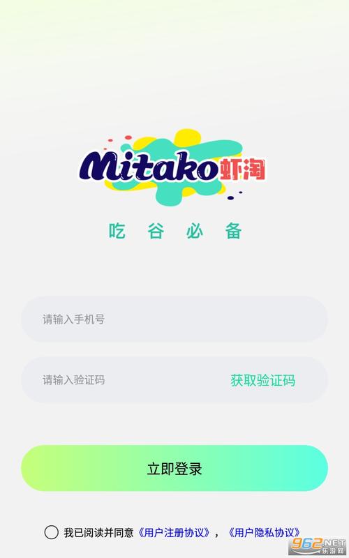虾淘淘app官网版
