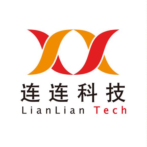 连连科技app下载