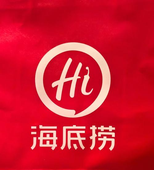 海底捞App解锁版截图
