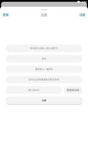 冷狐版下载