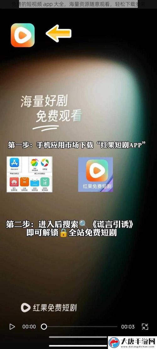 来点App安装最新版本更新内容介绍永不升级版