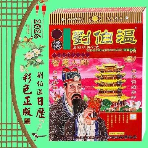 日历赚钱红包版永久vip无广告
