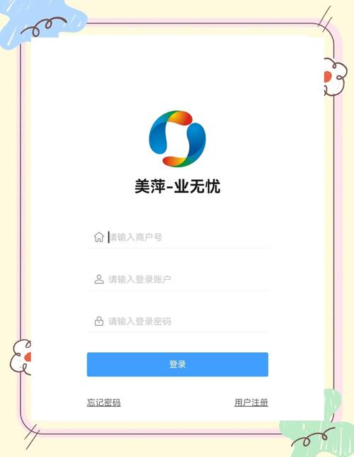 美萍软件怎么样赚红包版