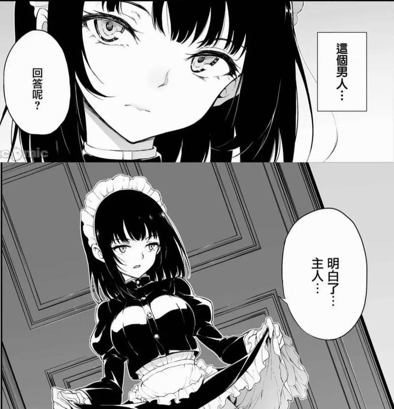 落魄的贵族琉璃川完整版光环加速版