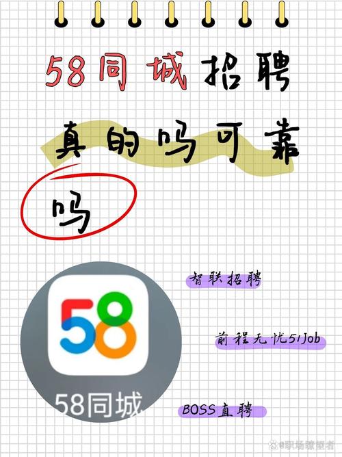 松原58同城招聘最新招聘信息全免版