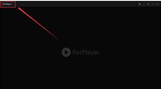 potplayer解码设置截图