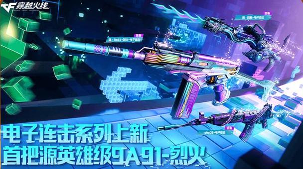 cf怎么赚cf点红包正版截图