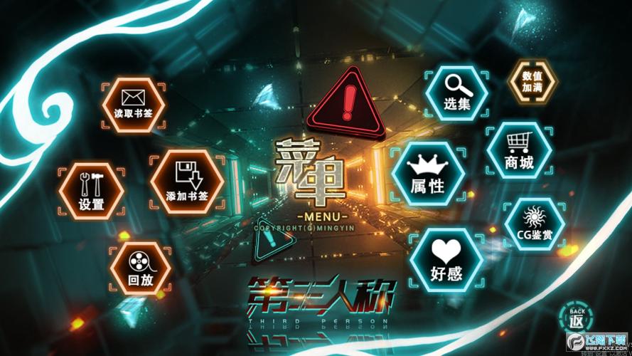 清软破解版金手指破解版无限体力