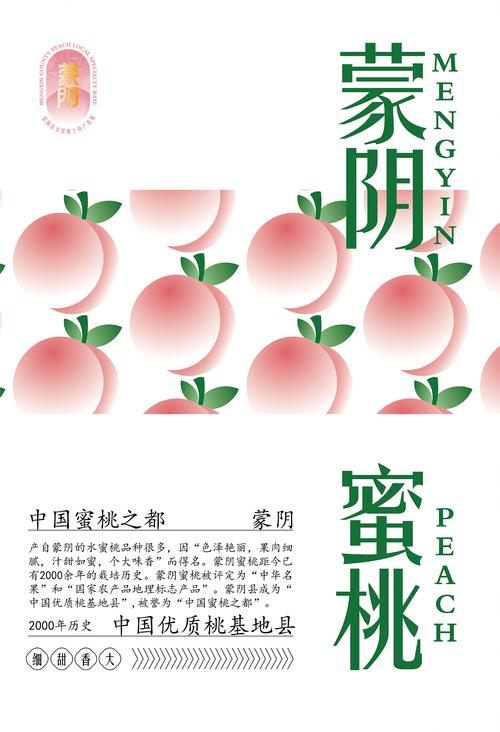 水蜜桃?817绿色版汉化版永久会员版