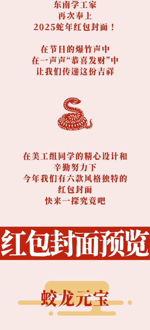 万卷学堂红包版精简版