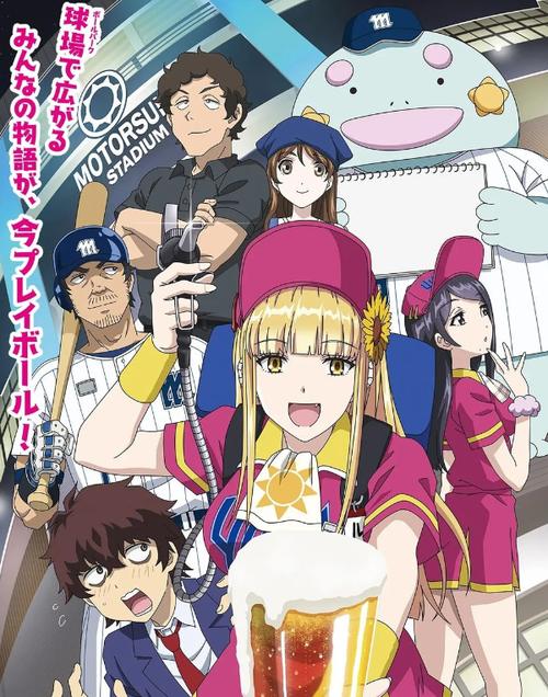 新番汉化全彩中文最新版