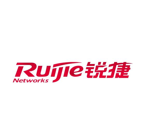 锐捷客户端官方下载安装