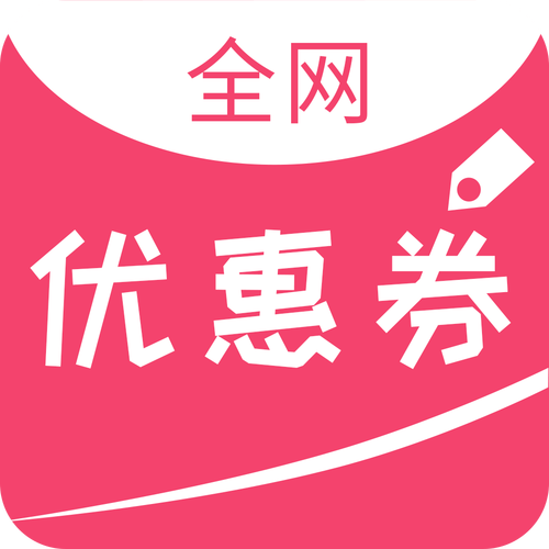 惠头条新版本兑换码图标