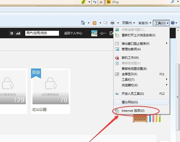 qq怎么绕过权限查看别人qq空间