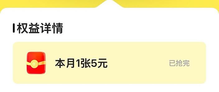 闲鱼红包可以提现吗无限阅读